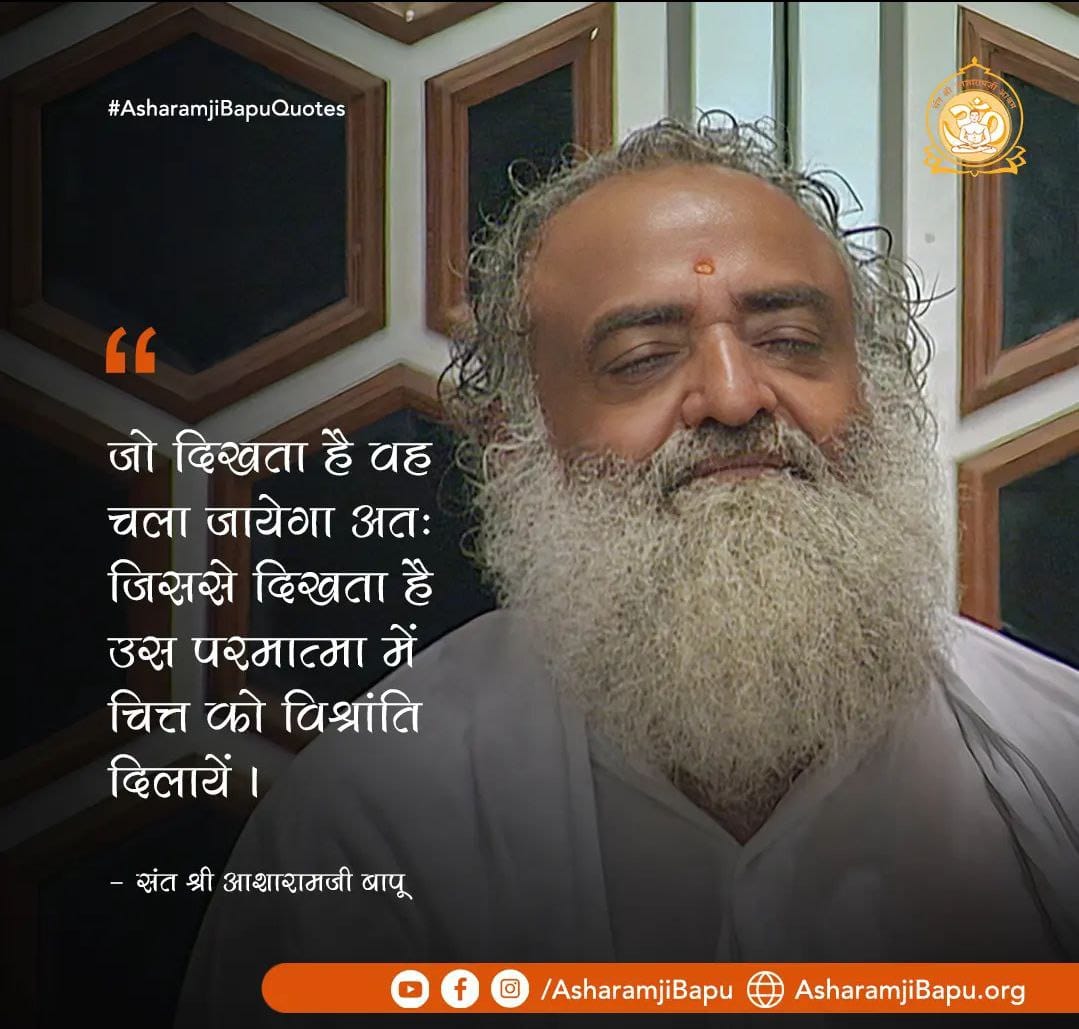 sud_5893's tweet photo. @YssDelhi सच्चा Divine Knowledge वही है जो मनुष्य को अपने भीतर के परमात्मा से मिला दे।
पूज्य #बापूजी ने वेदांत को अनुभव का विषय बनाकर #VedicWisdom को जीवंत कर दिया। https://t.co/JlSwNIDWxW