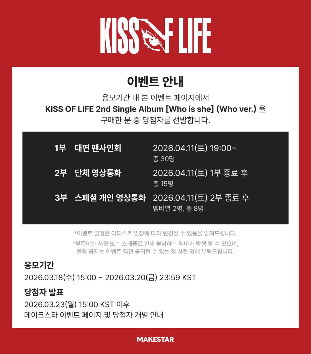 MAKESTARCORP tweet media