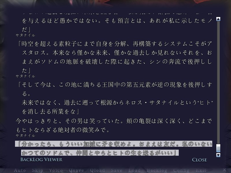 これよく見てみたら、最後の一文がすげえ印象に残る

どういう関係であっても、互いに敵であっても、あなたは友達です。

それこそズッ友位の関係性だったりするのかねぇ……

ズッ友って言ったら、水銀＆黄金のあれが思いつくが、多分あの関係性とこの関係性は違うって言い切れます
