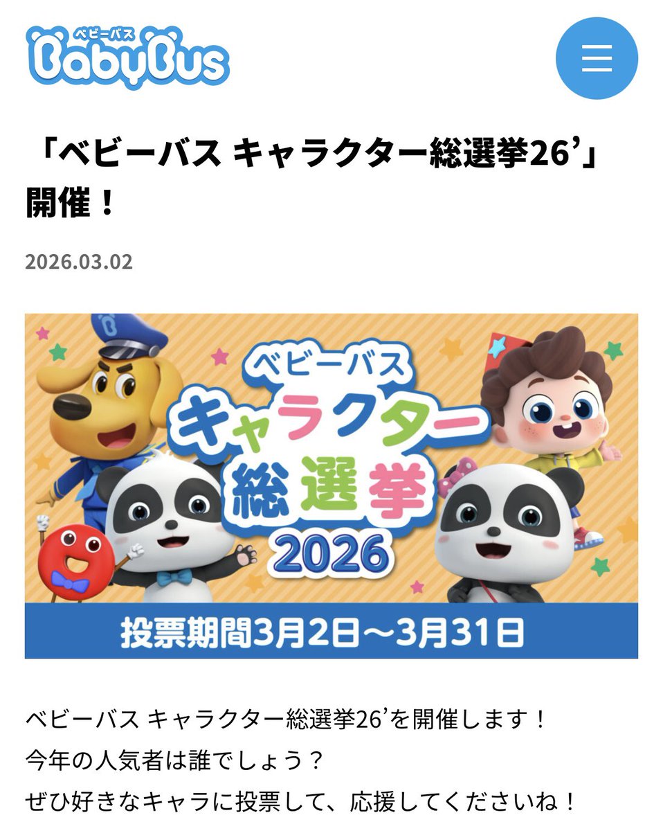 マンタ tweet media