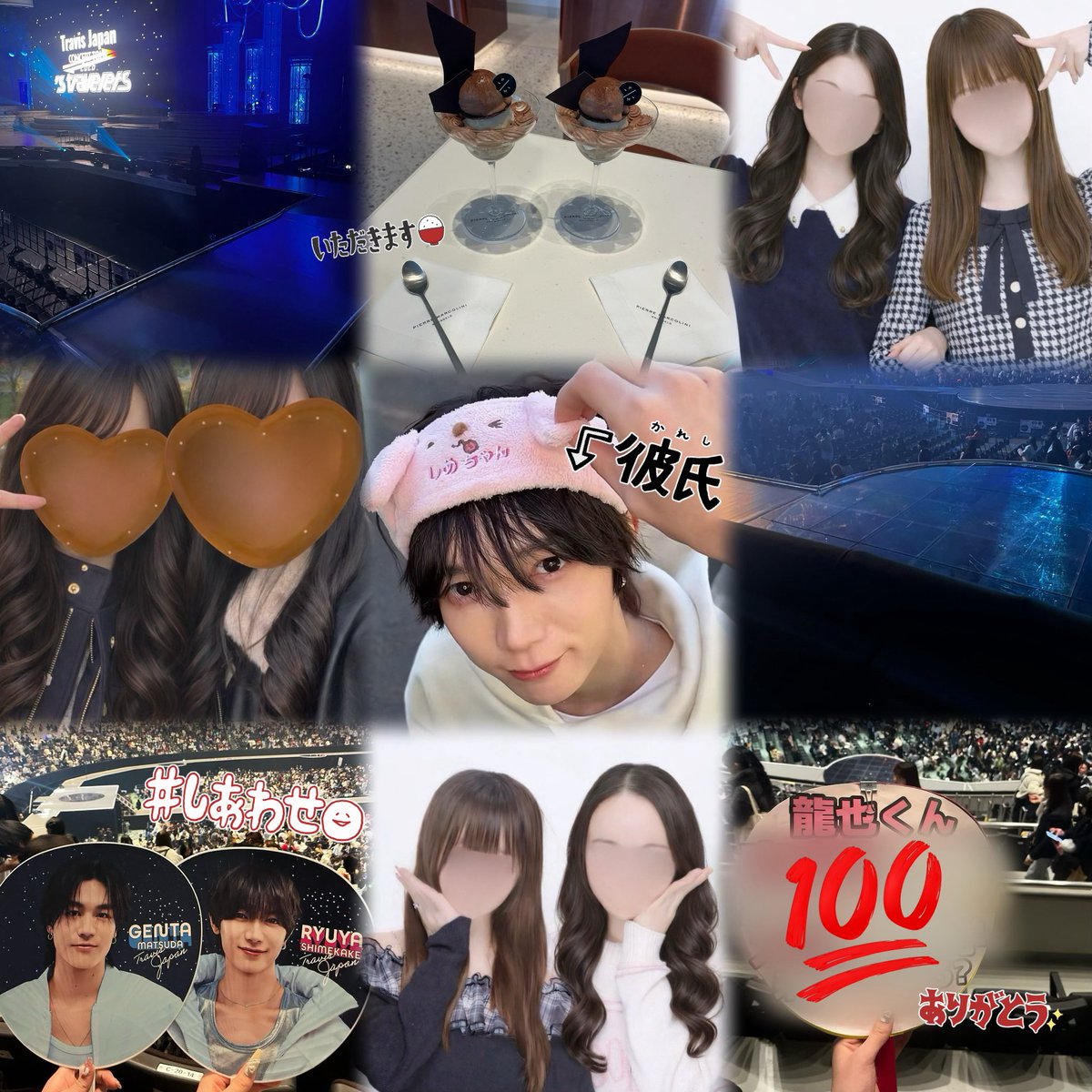 めろりゅや(̳ˆ_ ̫ _ˆ ̳)∫🎀︎💕︎ tweet media