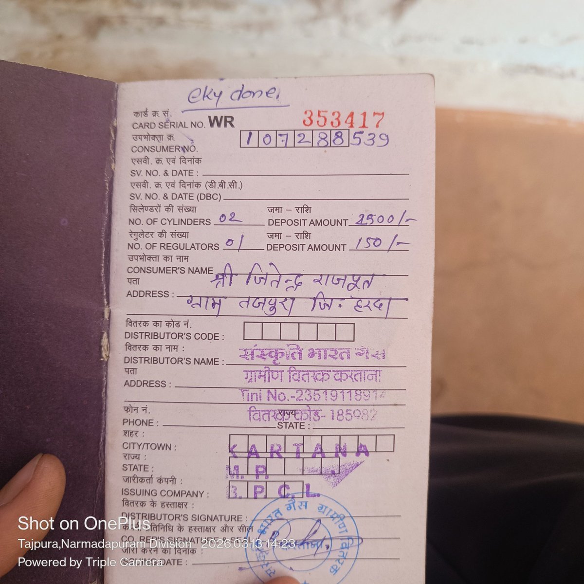 My gas cylinder card has been put in dormant account and even after complaining about it no help is being provided, now from where should I get the cylinder, please BPCL help me <a href="/HardeepSPuri/">Hardeep Singh Puri</a> <a href="/BPCLimited/">Bharat Petroleum</a>