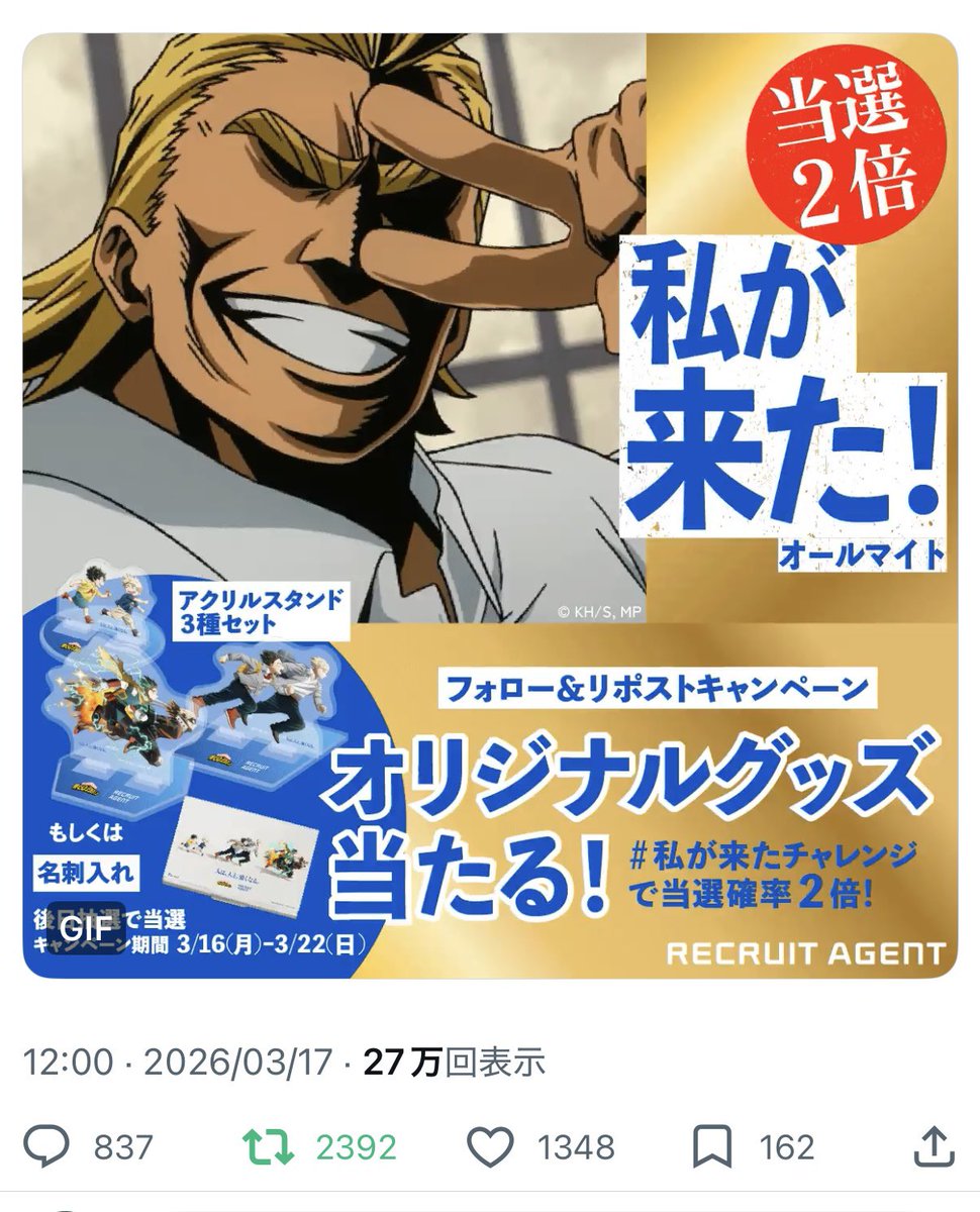 りり@取引垢 tweet media