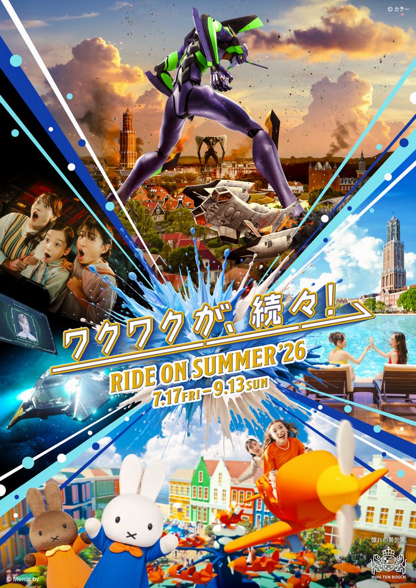 ハウステンボス公式 tweet media