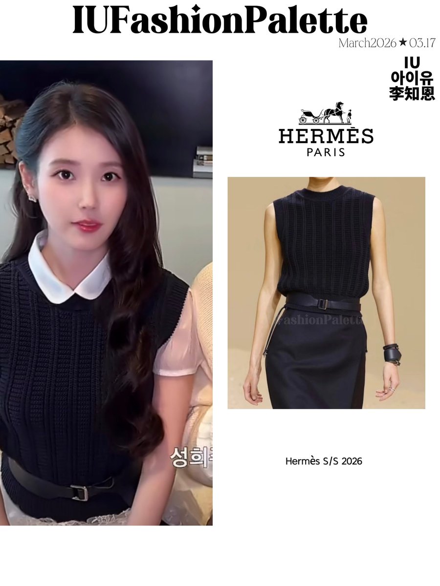 Ufashionpalette's tweet image. 【260317】dailyfashion_news video
knitwear | Hermès 
waistband | Hermès 
#아이유 #IU #IUfashion #21세기대군부인 #PerfectCrown #Hermès