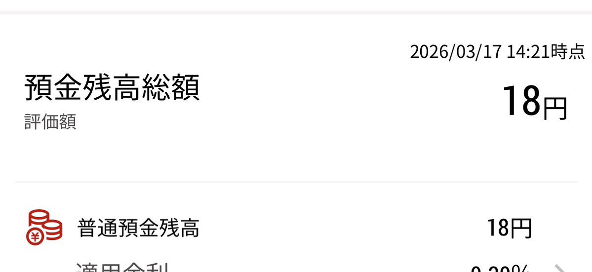 望月もちぎ tweet media