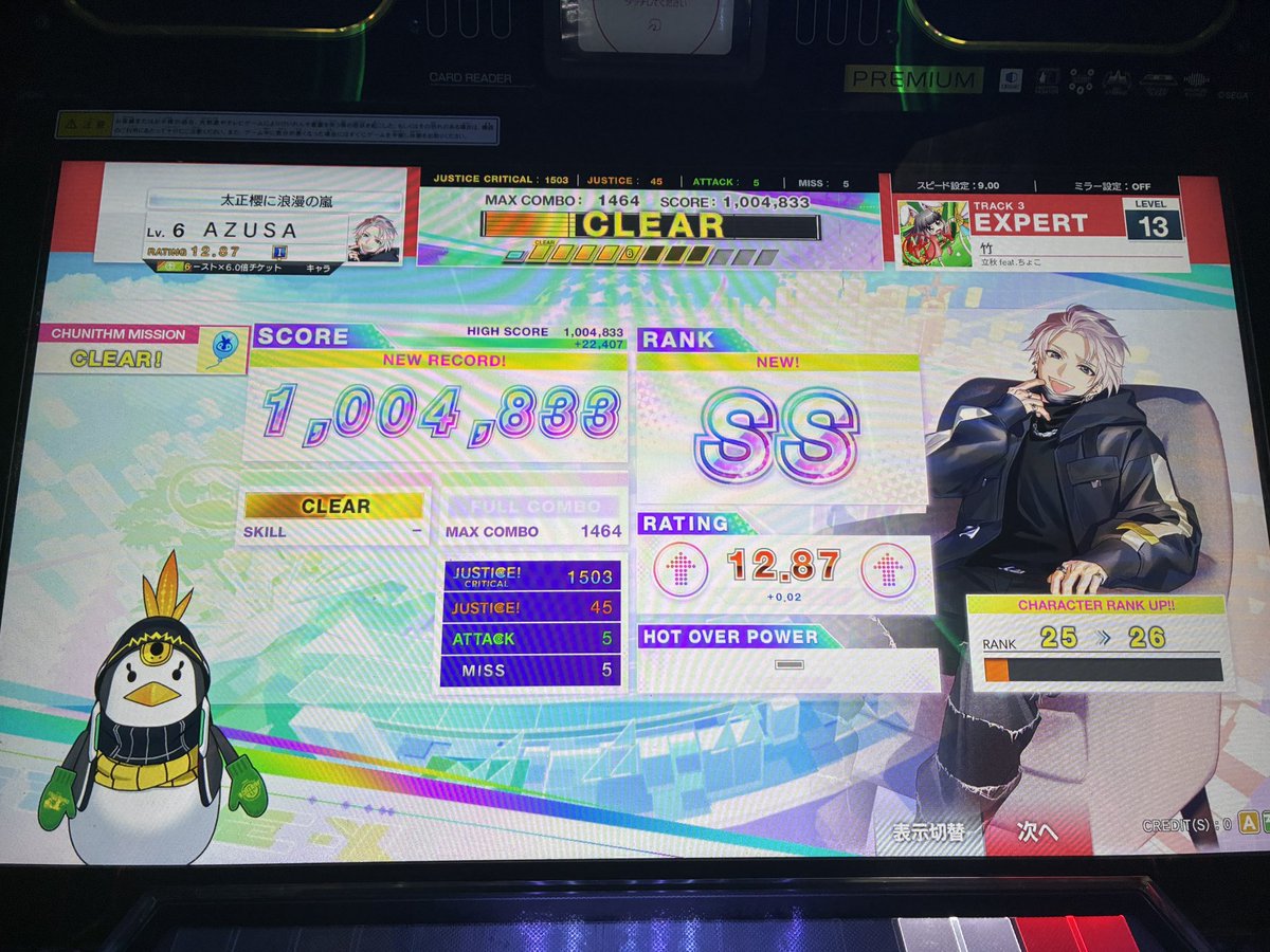 ーあずさー(あずどん) tweet media