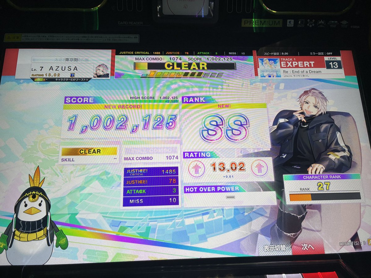 ーあずさー(あずどん) tweet media