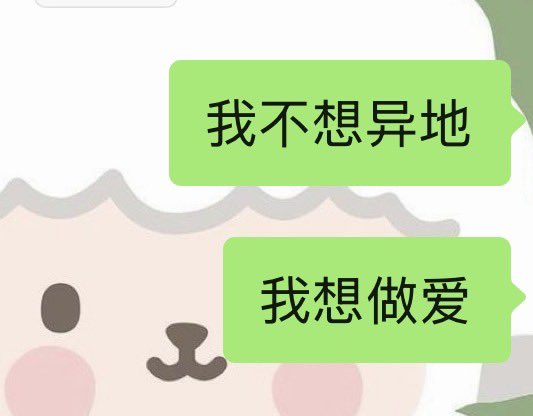 你算哪块小饼干啊 tweet media