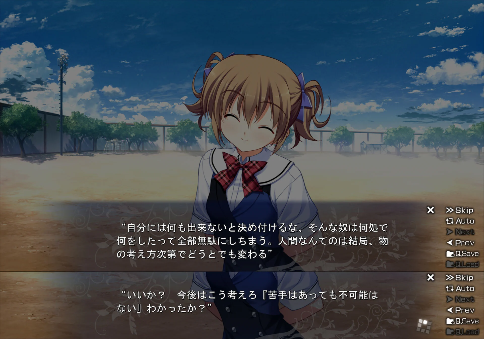 グリザイア公式🍎 (@grisaia_fw) / X