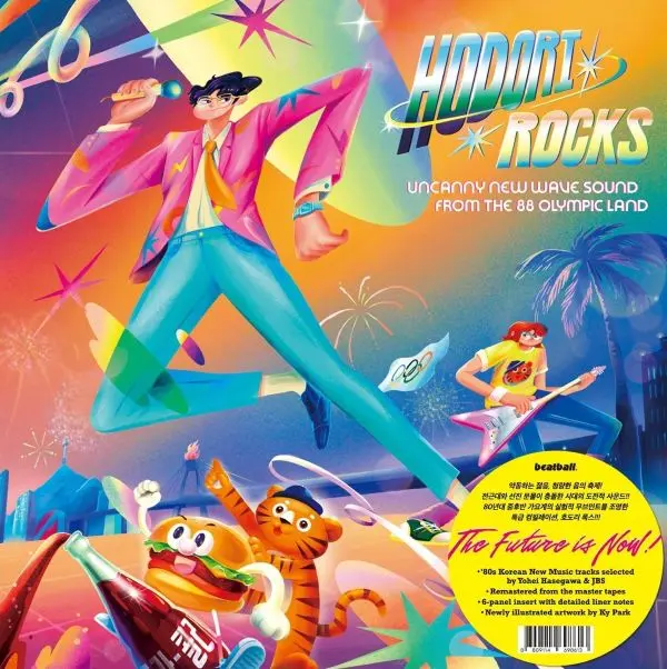 ディスクユニオン・アジアンミュージック tweet media