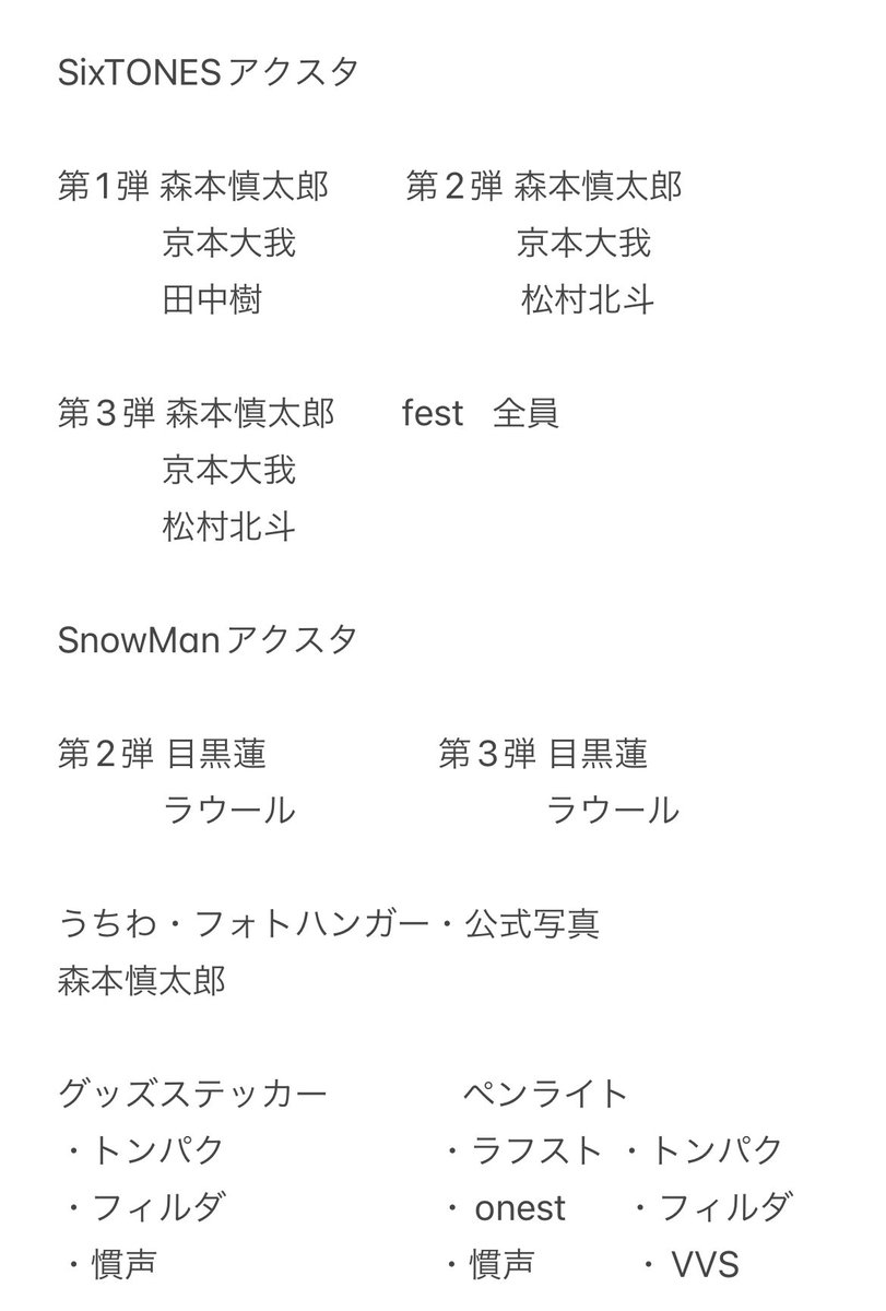 ︎︎︎︎︎︎︎︎︎︎☺︎ tweet media