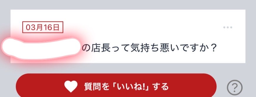 帝さん【🍝めちゃ長いです】 tweet media