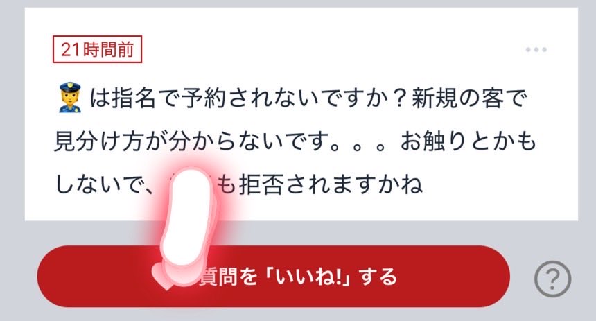 帝さん【🍝めちゃ長いです】 tweet media