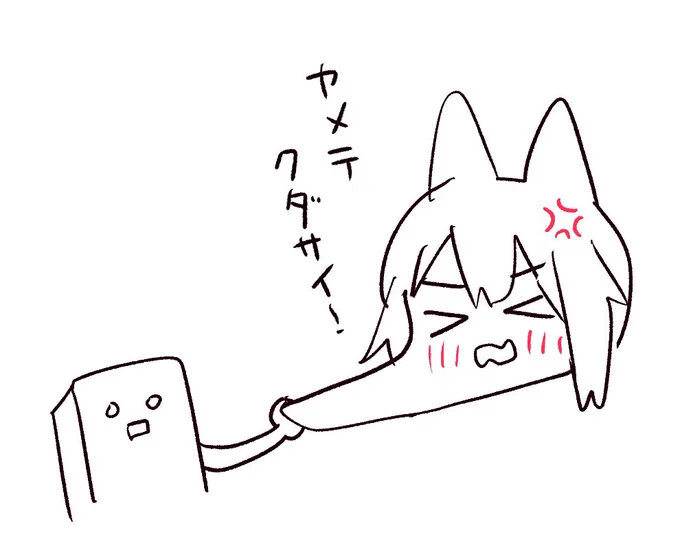 なんかこう
ほっぺをむにーっとしたくなるような
顔を描きたいと思っている
常に 
