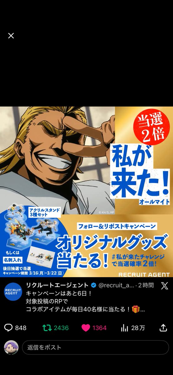 M@交換垢 tweet media