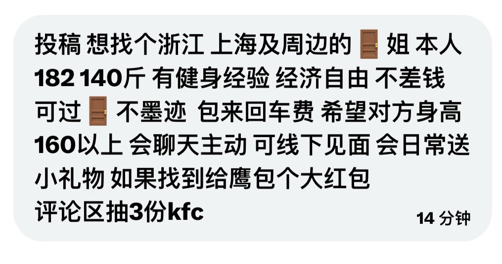 社恐的元大鹰 tweet media