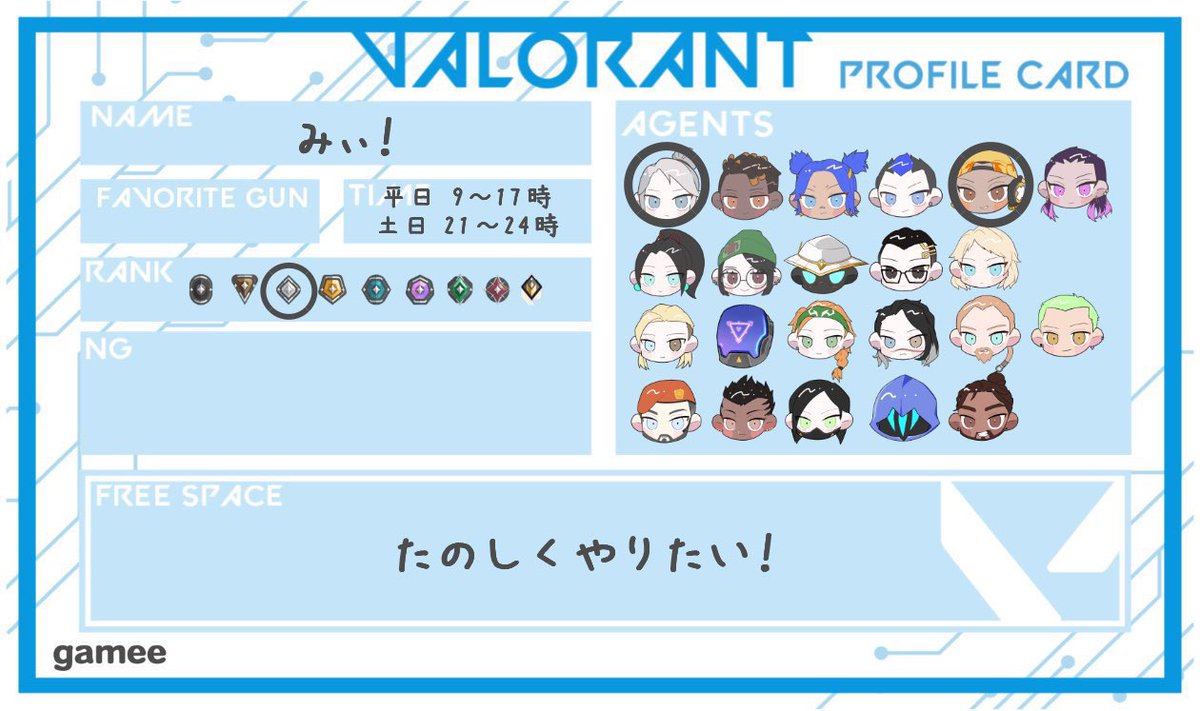 みぃ tweet media