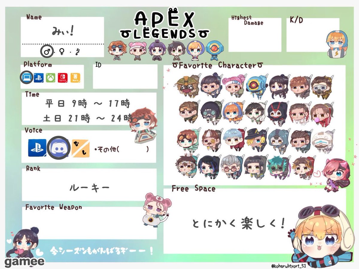 みぃ tweet media