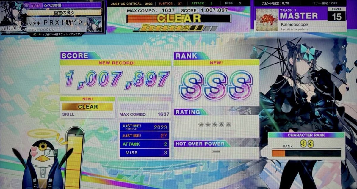 PRX-29🇹🇼 tweet media