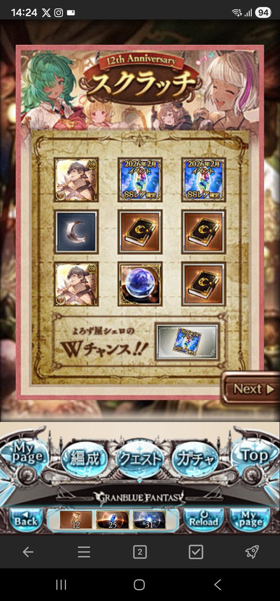 udof_'s tweet photo. やたー！ https://t.co/TVKgJb6Kv7