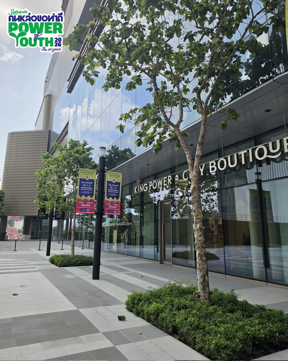 SUDSAPDA tweet media