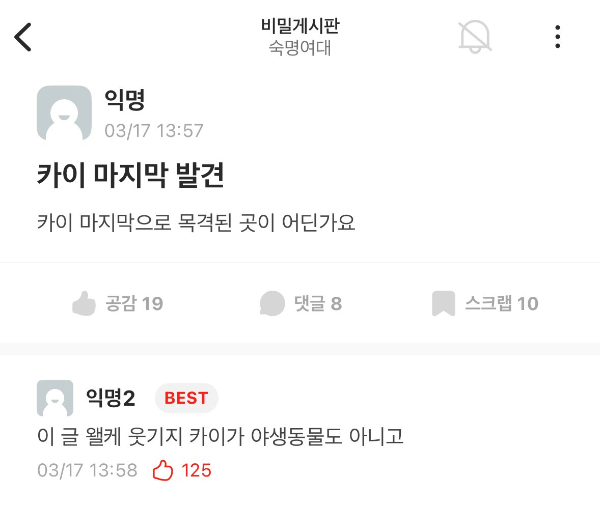뭉 tweet media