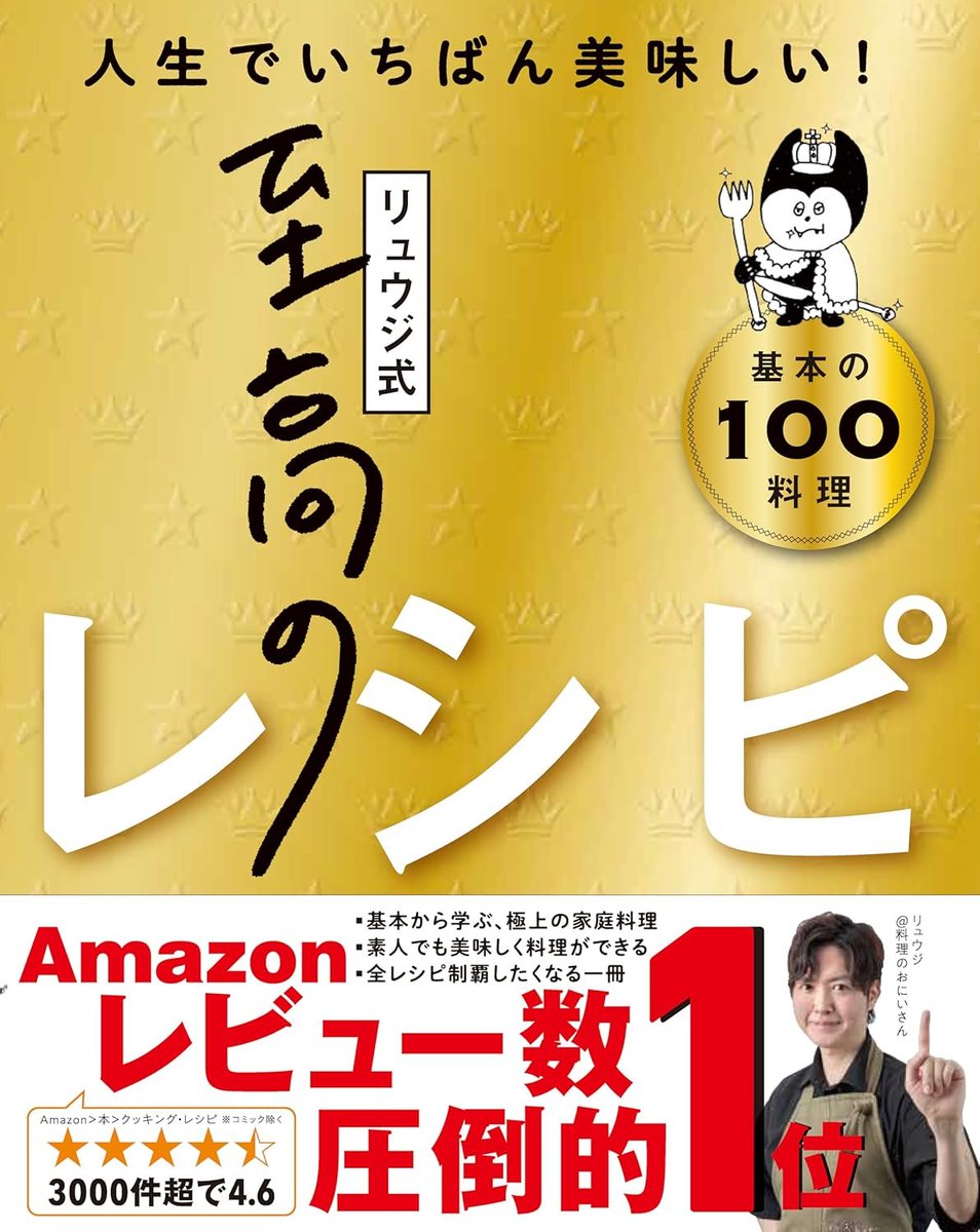 ライツ社 tweet media