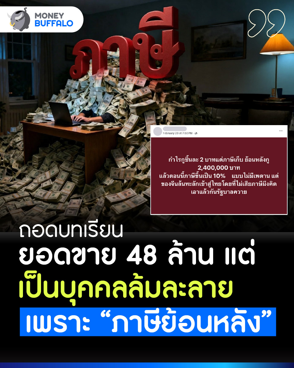 Money Buffalo tweet media
