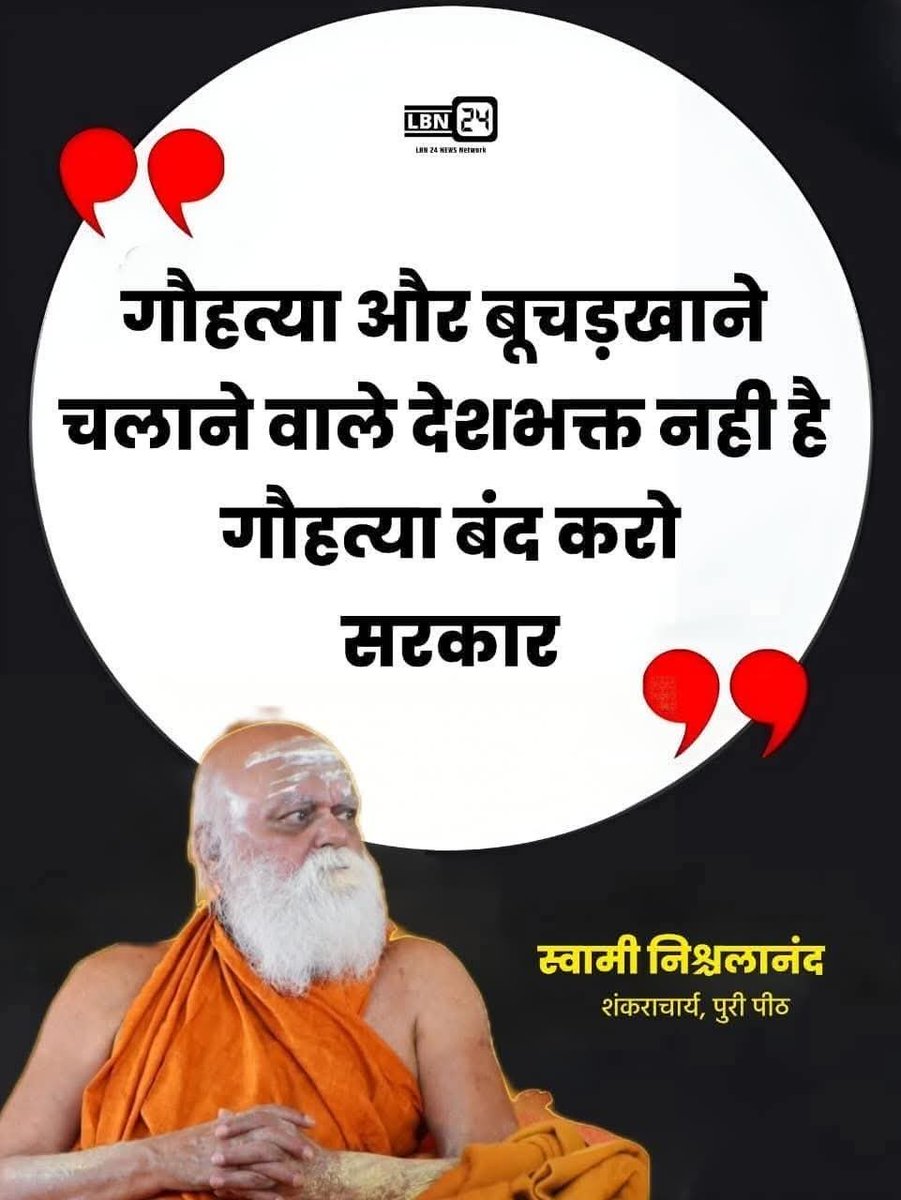 बेटी महाकाल की (सनातनी ब्राह्मणी) tweet media