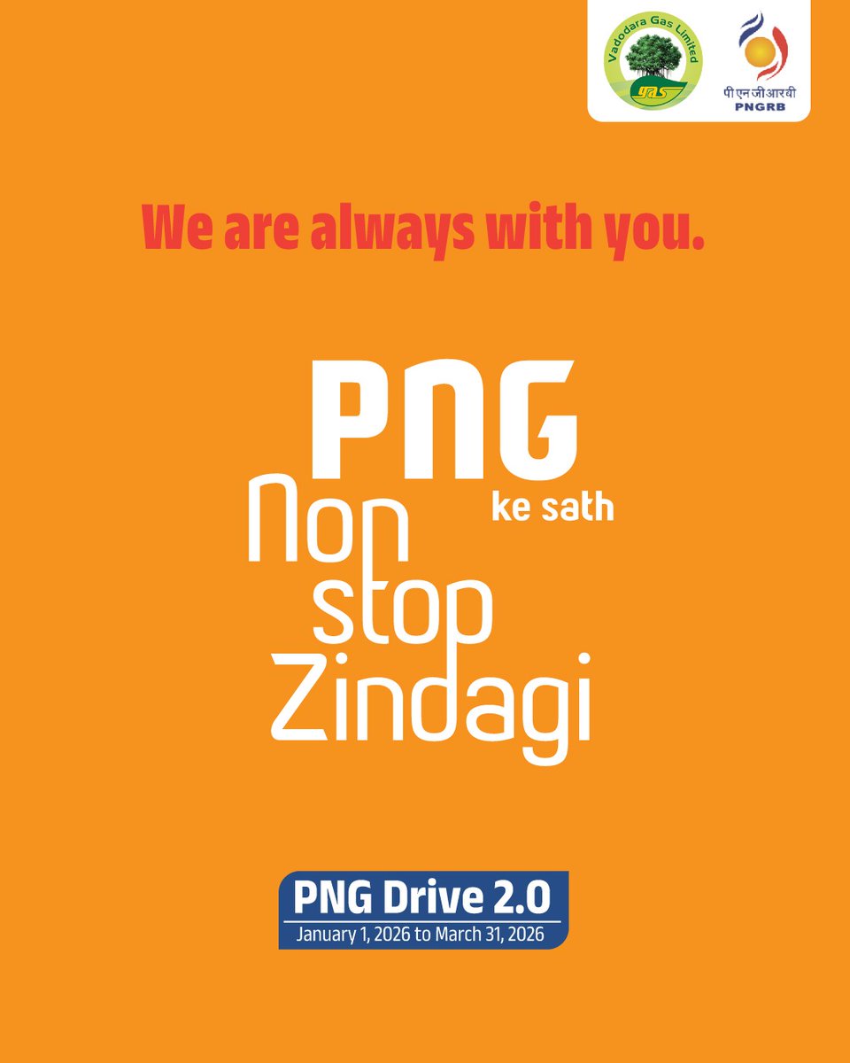 VADODARA GAS LIMITED tweet media