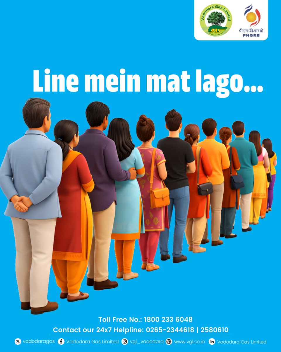 VADODARA GAS LIMITED tweet media