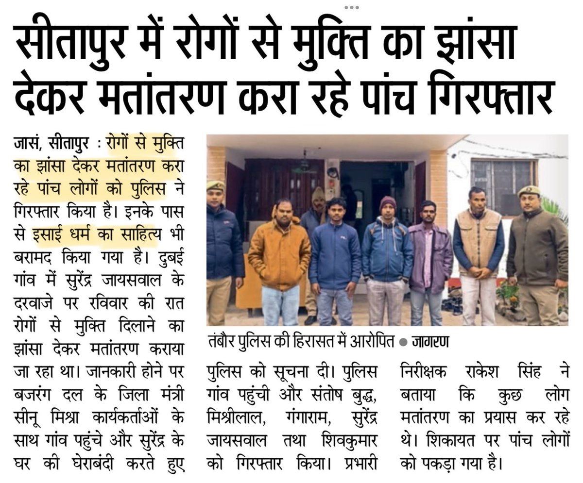 Sewa Nyaya Utthan Foundation tweet media