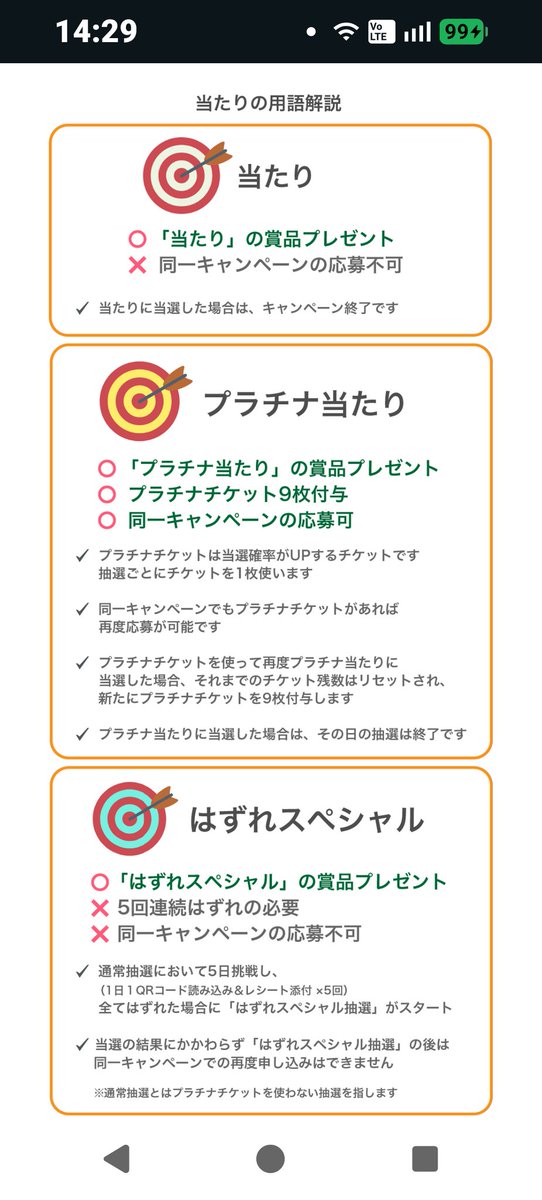 ゆいーとる🦪 tweet media