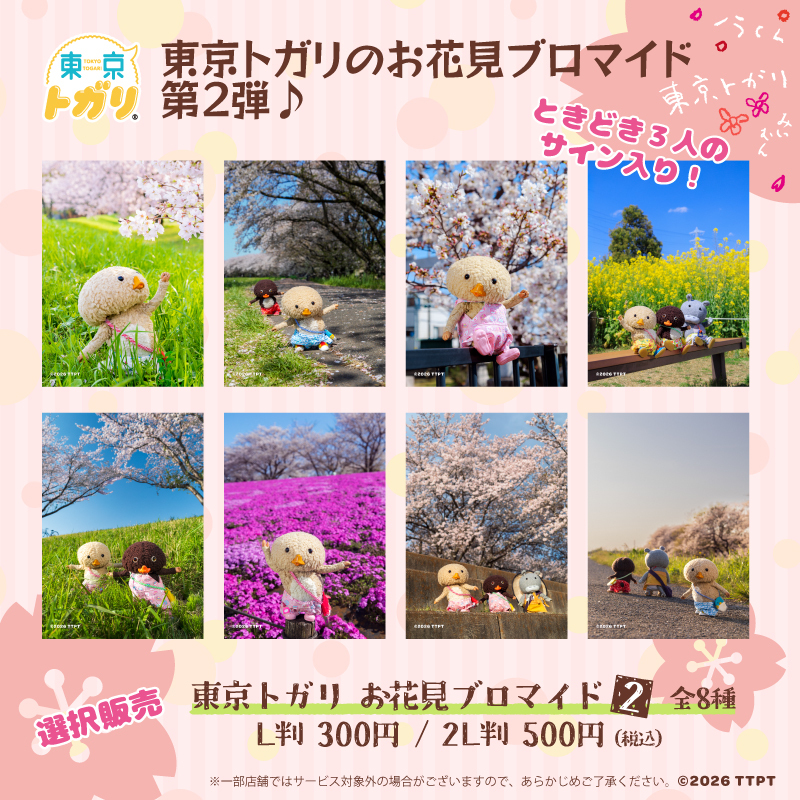 ローソンマルチコピー機 tweet media