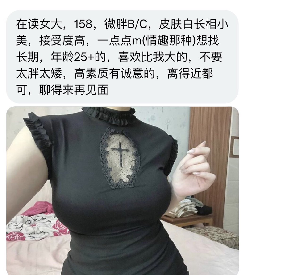 福建搭子 tweet media