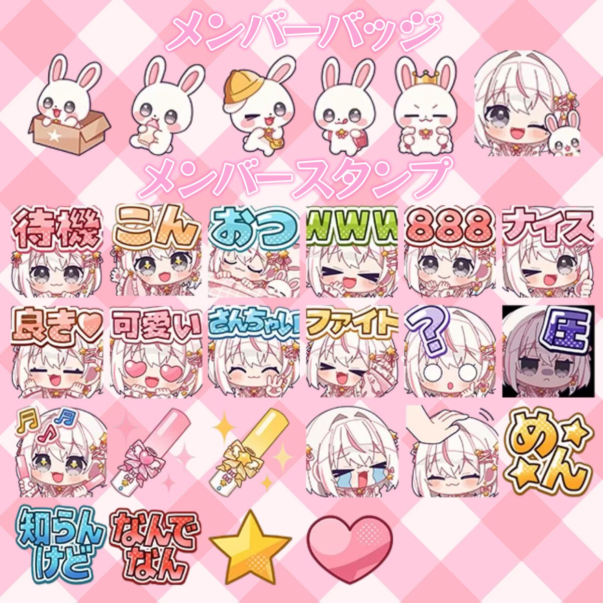 心星めん tweet media