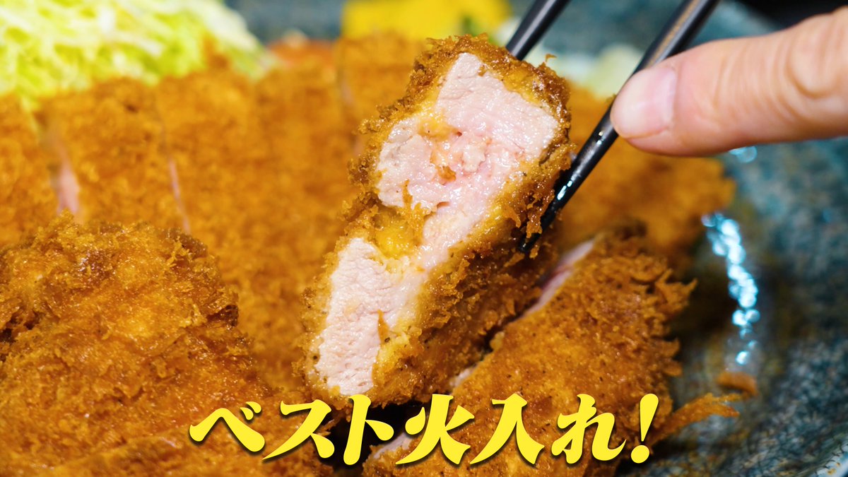 Wataberoke's tweet photo. 北仙台の老舗とんかつ

【美味小家 うまごや】

震災がきっかけで北仙台に移転。
しかし、今でも宮城県北部の名物🐖

伊達の純粋赤豚の仕入れにはこだわる…
※未入荷の日あり

とんかつも注文が入ってから揚げる
切り置きを絶対にしないこだわり。

自家製の野菜ベースのソースは
輝く仕上がりです。 https://t.co/9h4nJisqpy