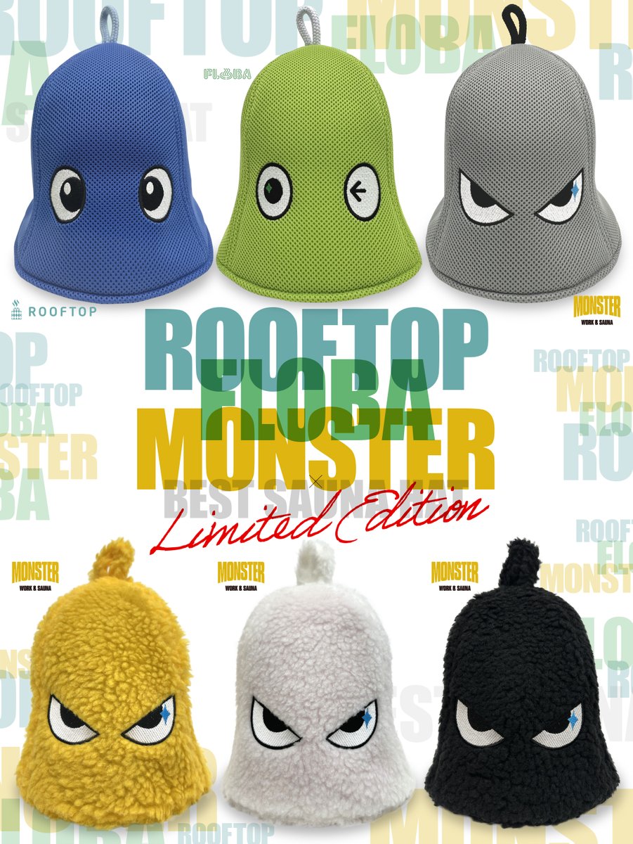 ベストサウナハット × MONSTER WORK & SAUNA サウナハット⑤ 拡散希望 Rooftop、FLOBA、モンスターサウナ ベストサウナハット