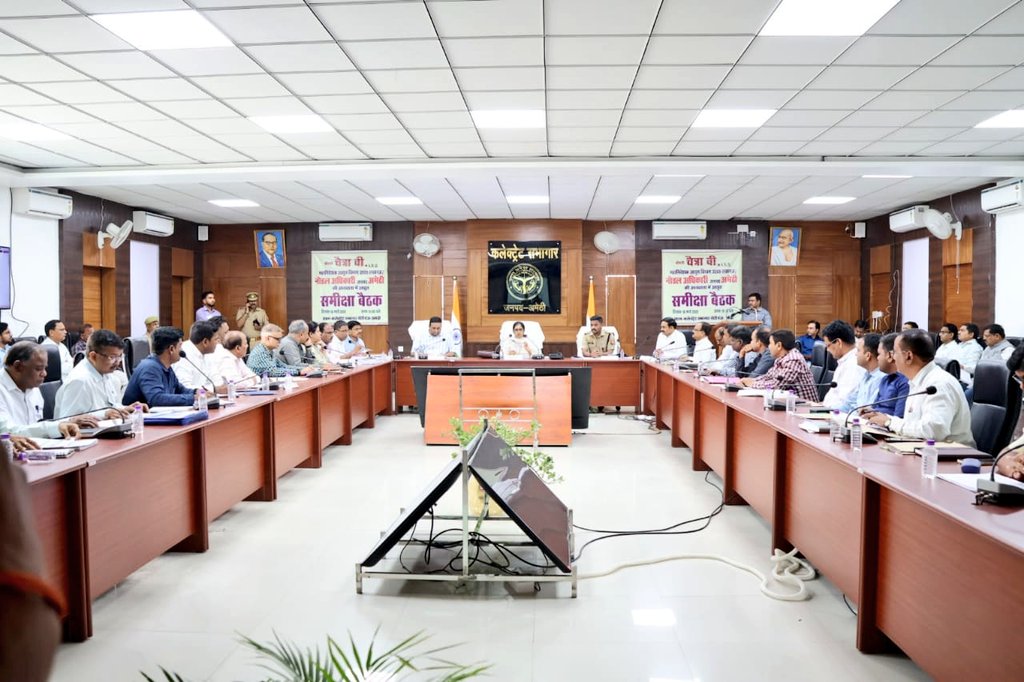 CDO Amethi tweet media