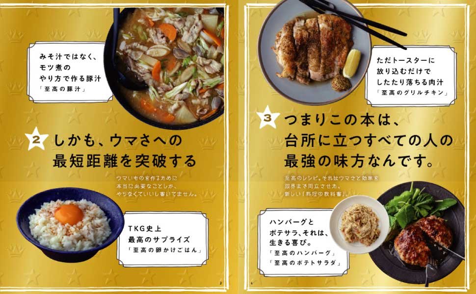 ライツ社 tweet media