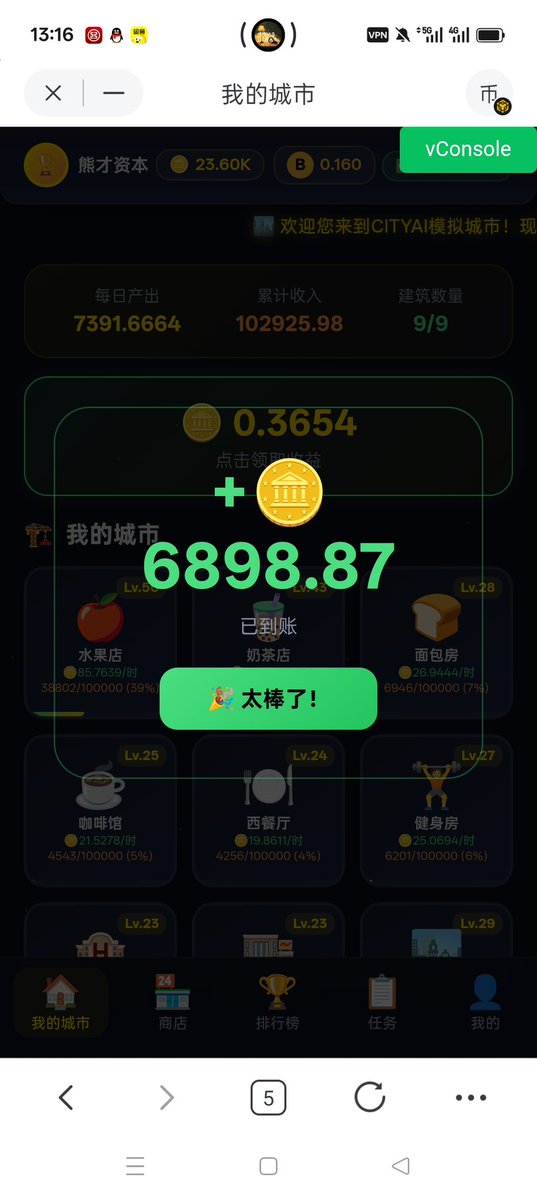 雄才资本 tweet media