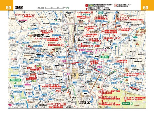 東京都道路整備保全公社 tweet media