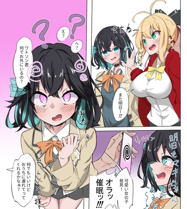 こちら参加させていただきました! 宮舞モカちゃんのえっちな漫画を描いているので是非イベントでゲットしてください! もちろん成人向けです!