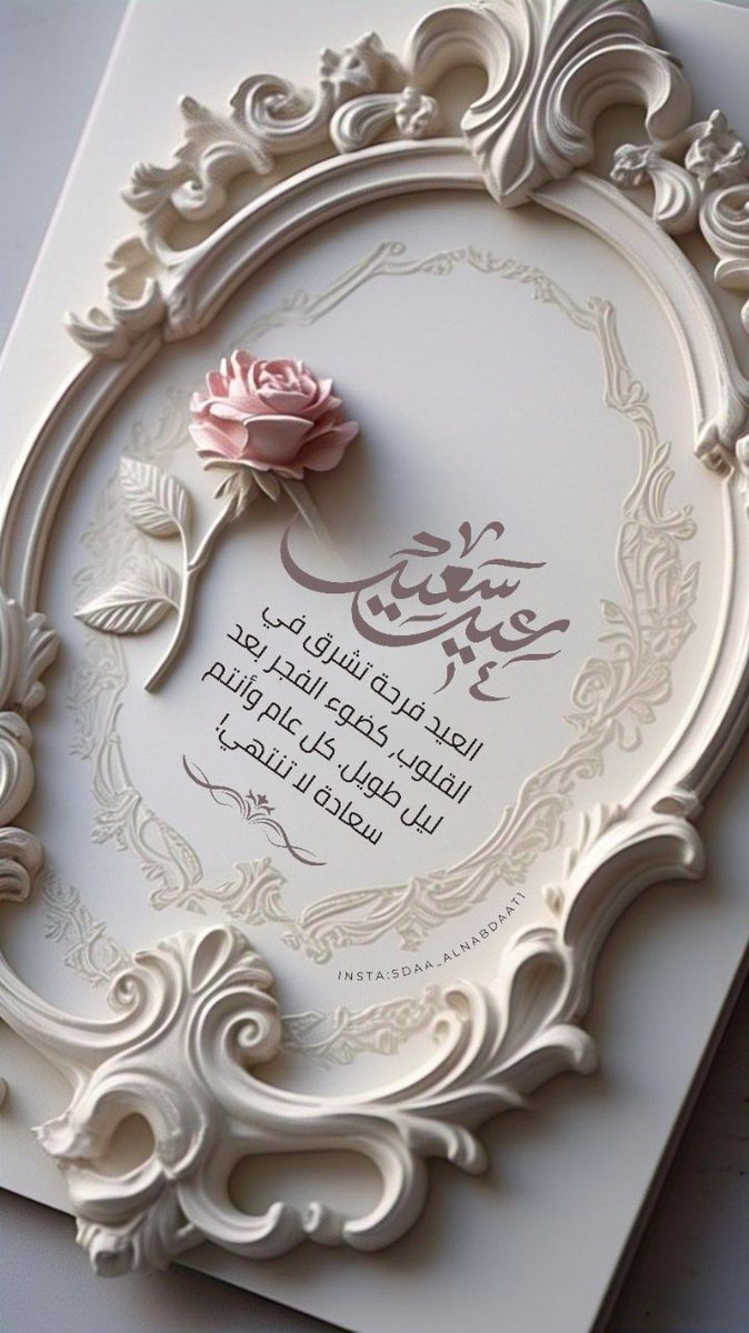 سلمى الرحيلي tweet media