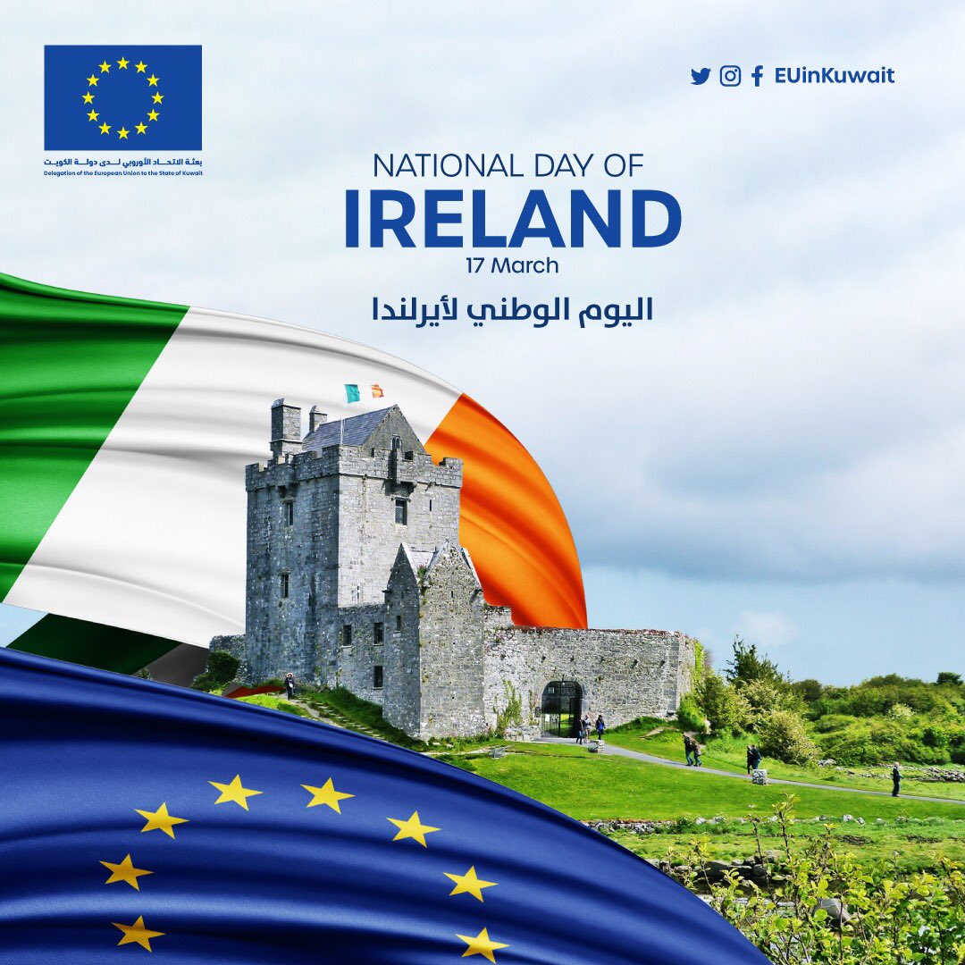 EU in Kuwait tweet media