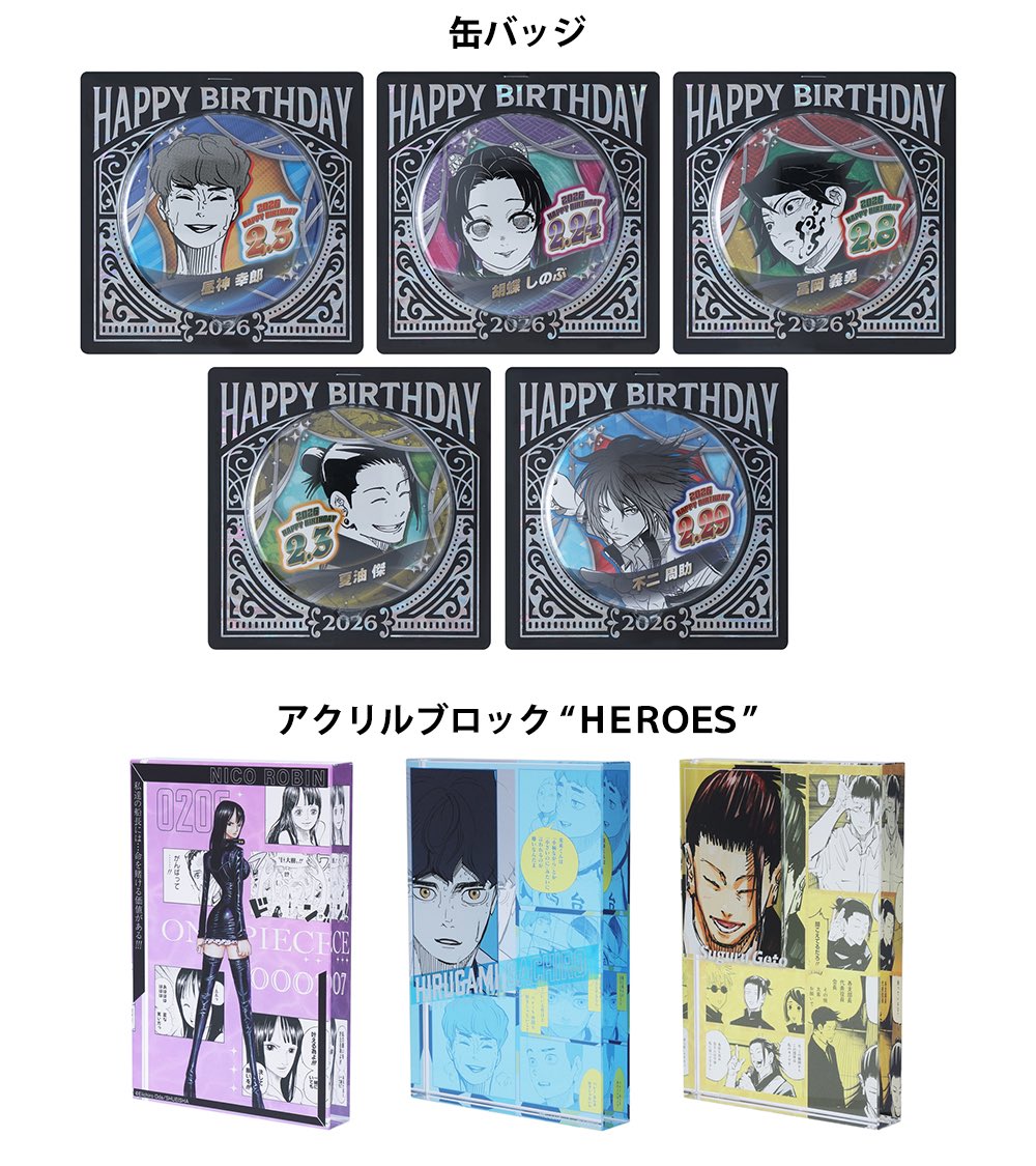 𝒁𝑰𝑶𝑵 / ジオン tweet media