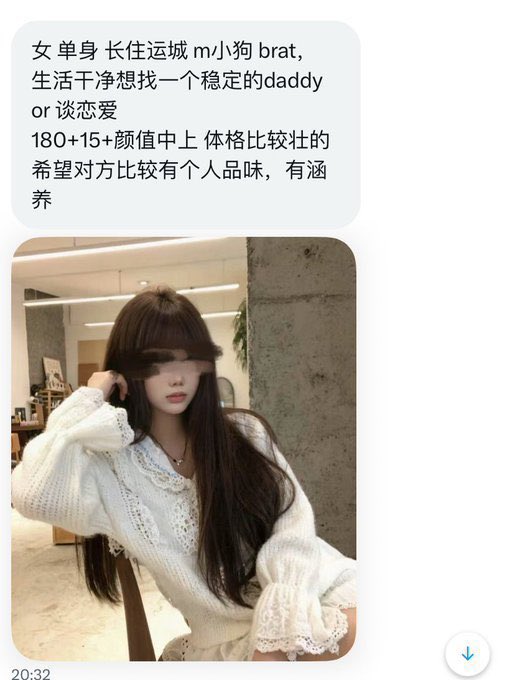 山西字母墙 tweet media