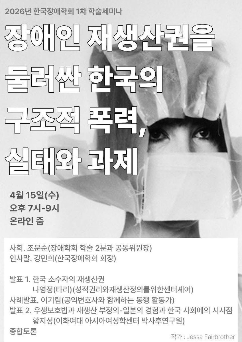 성적권리와 재생산정의를 위한 센터 셰어 SHARE tweet media