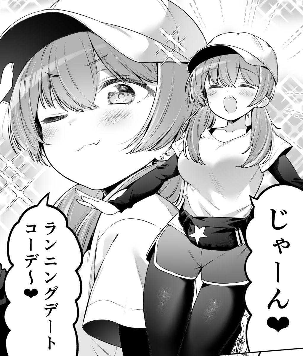 福地カミオ＠『よわよわ先生』連載中 tweet media